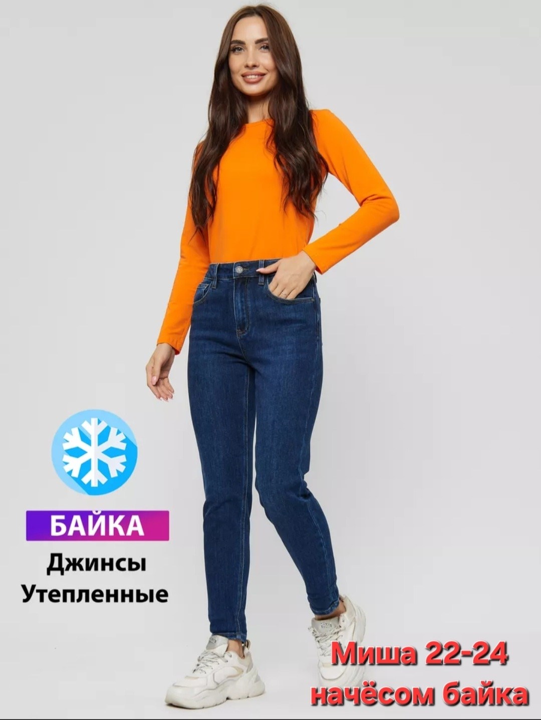 джинсы мом,женские джинсы,джинсы женские мом,джинсы джинсы,джинсы женские мом с высокой посадкой