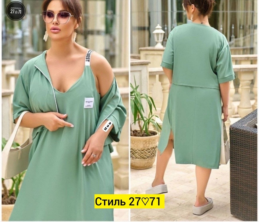 ,,костюмы двойки,женские костюмы