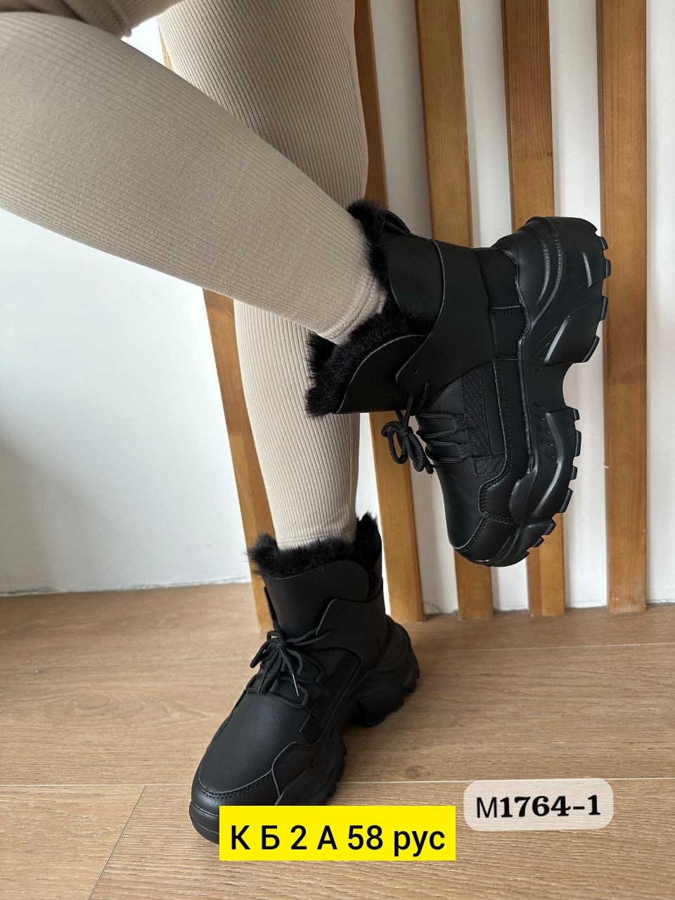 ,кроссовки зимние женские,женские зимние кроссовки на меху,кроссовки зимние с мехам,зимние кроссовки