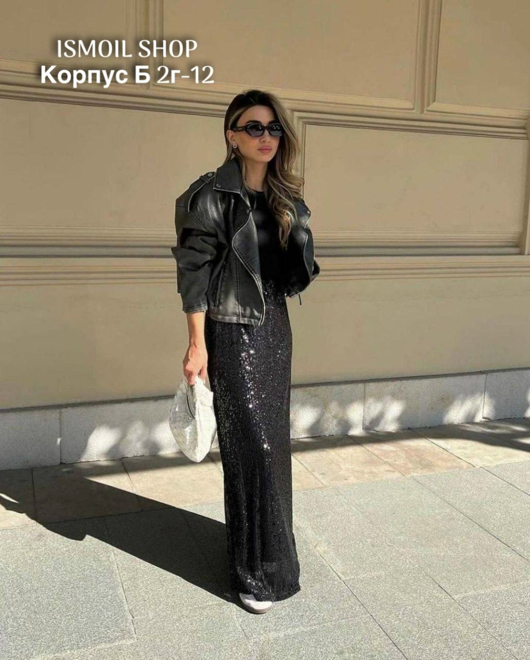 юбка с пайетками,юбка с пайетками черный,длинная юбка с пайетками,блестящая юбка,юбка макси из пайеток