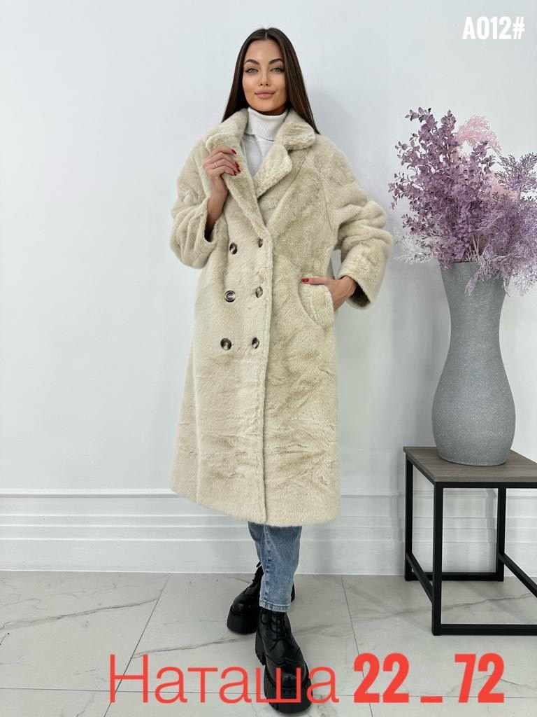 шуба женская,белая шуба,шуба искусственная женская,шуба искусственная,шуба из эко меха