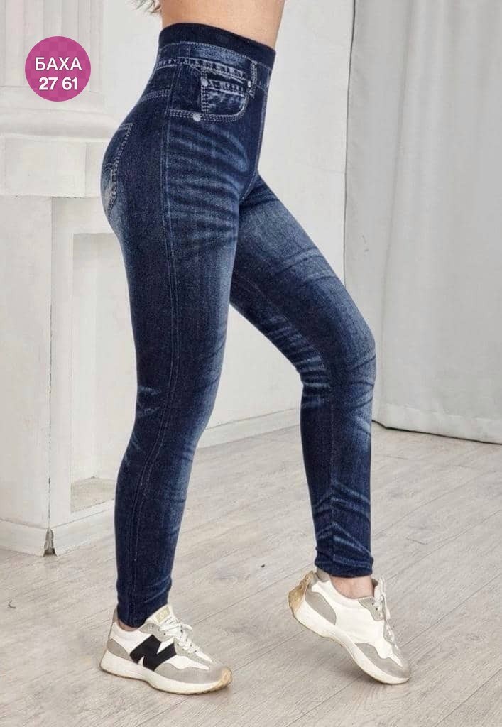 джеггинсы женские,джеггинсы женские джинсы,джеггинсы утепленные,легинсы женские утепленные,лосины джинсовые