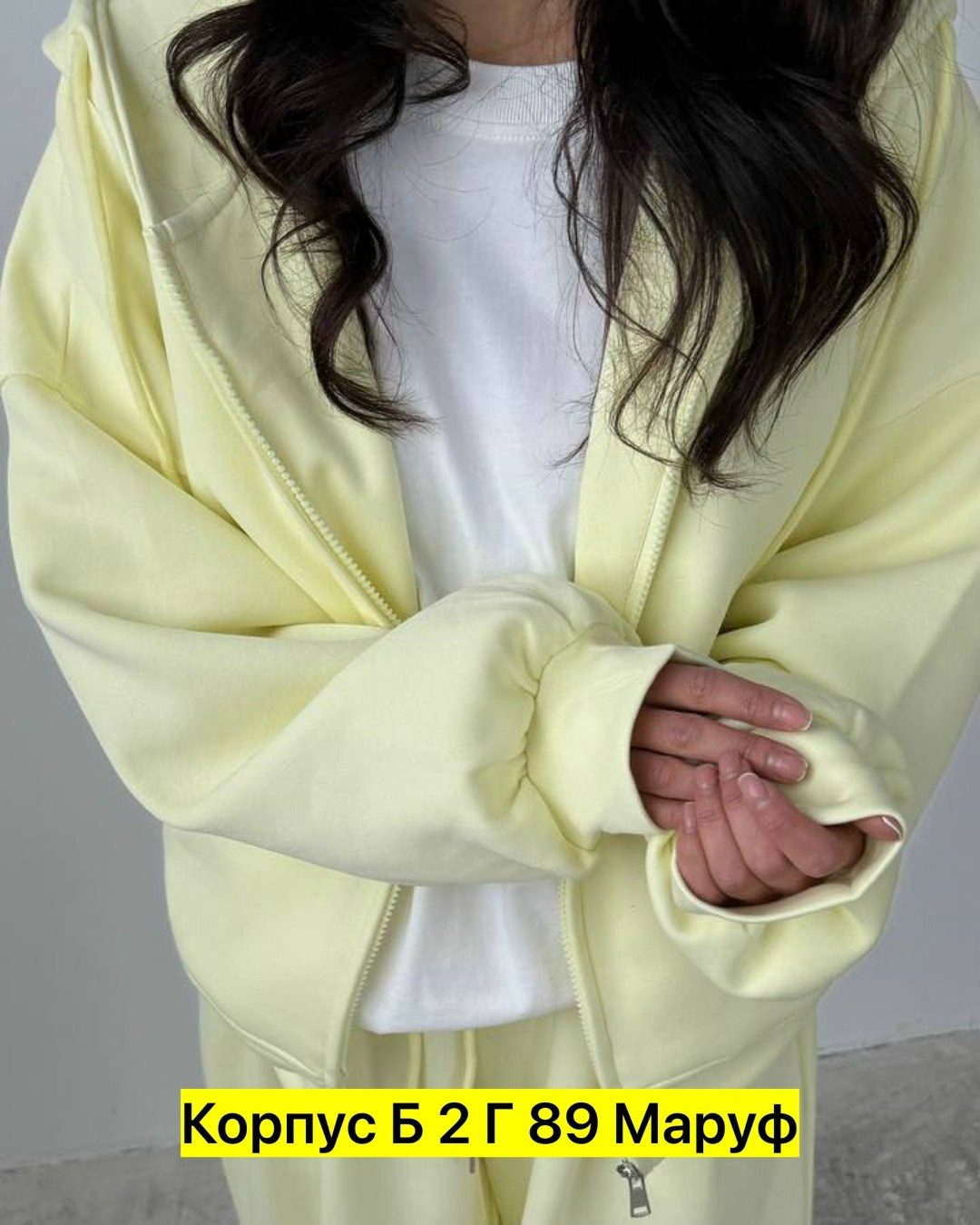 костюм желтый,женский костюм,стильные костюмы,спортивные костюмы женские,