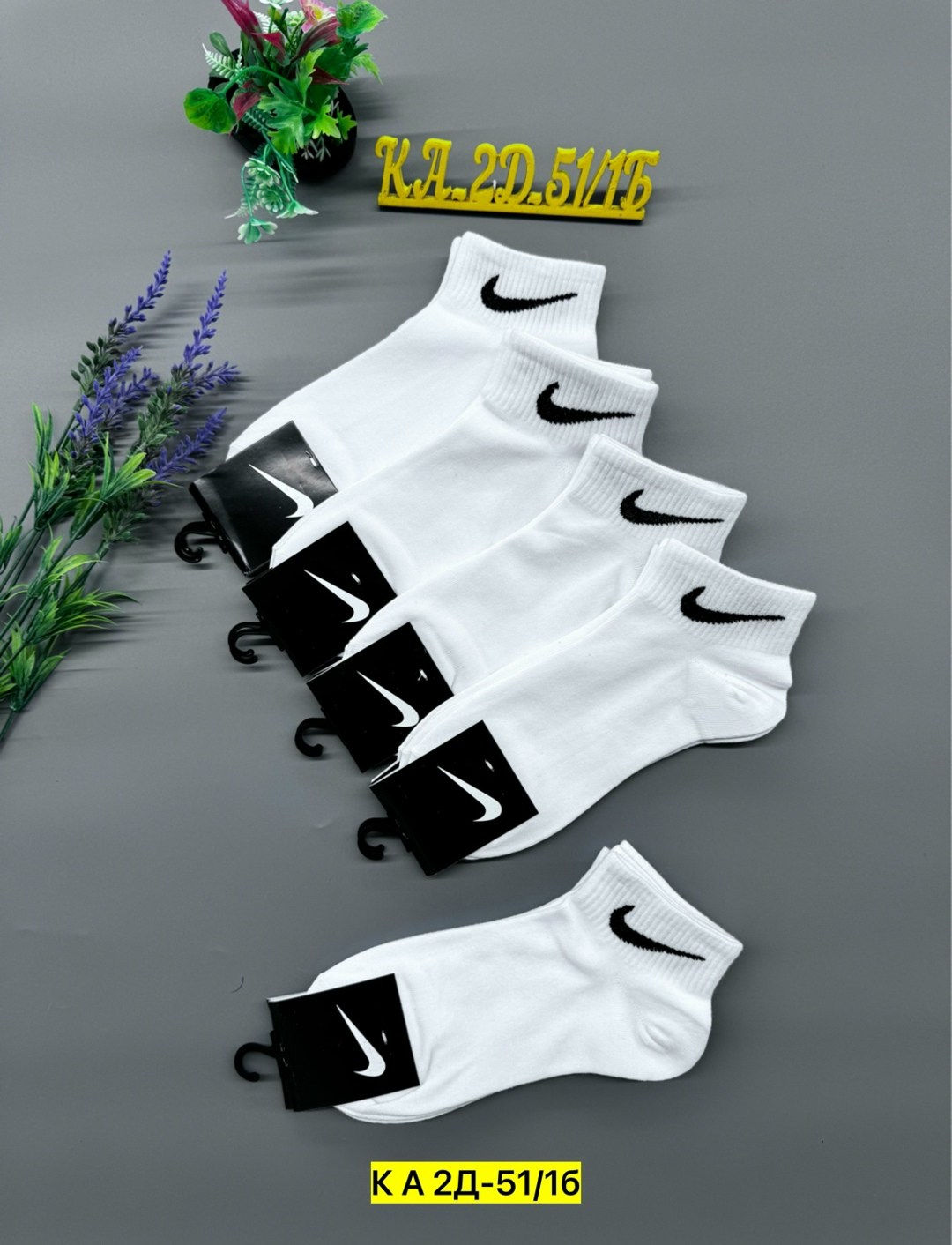 носки мужские 10 пар nike,носки мужские,носки комплект,носки спортивные,комплект носков 10 пар