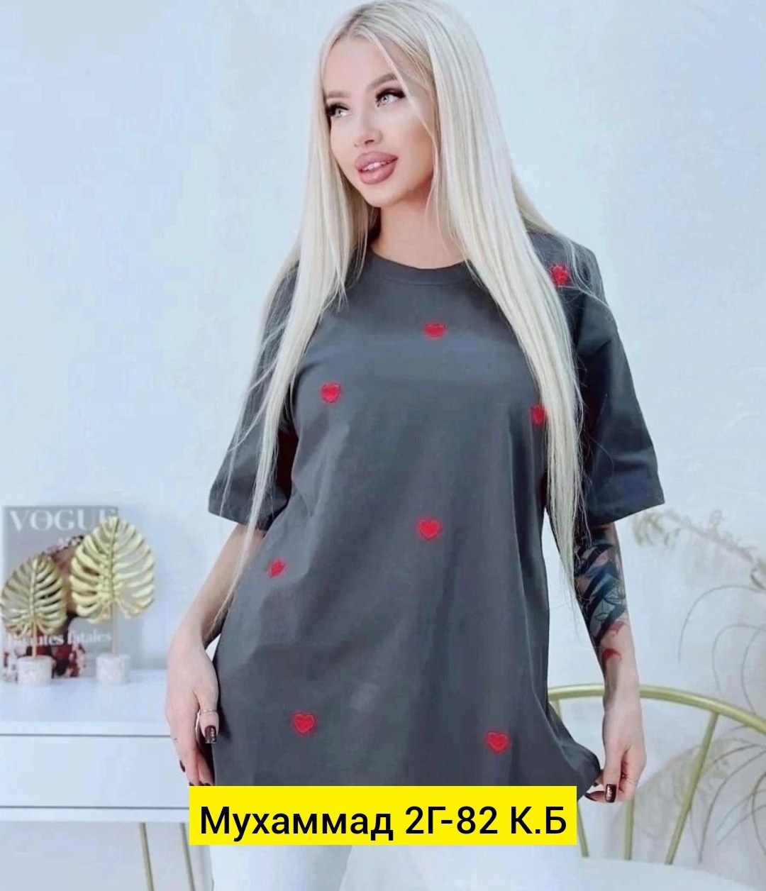 футболка оверсайз с принтами,футболка оверсайз с сердечком,футболка оверсайз,женская футболка оверсайз,футболка женская