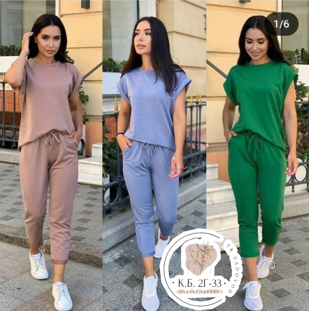 костюм спортивные женские костюмы,женские костюмы спортивные,костюм трикотажный,стильные костюмы,летний спортивный костюм женский