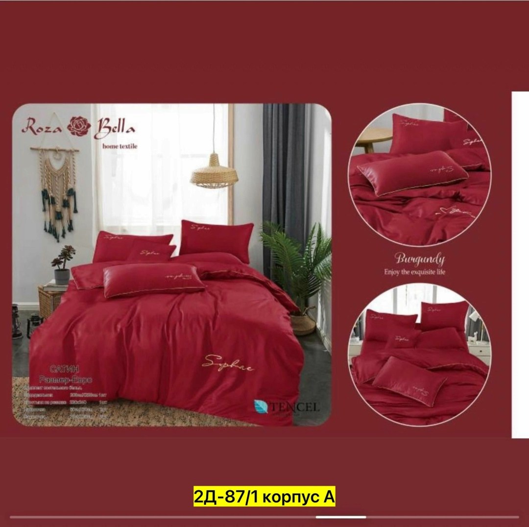 комплект постельного белье евро,постельное белье менси жатка,комплект постельного белья mency жатка,mency комплект постельного белья,постельное белье сатин
