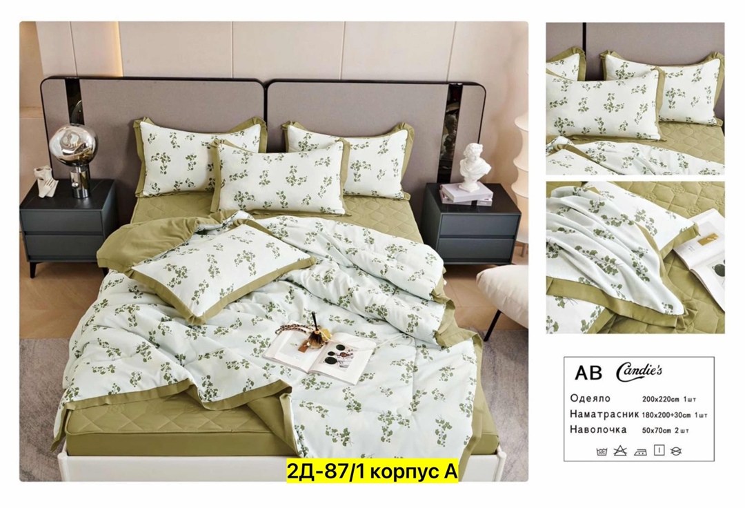 комплект постельного белья с одеялом сатин евро,комплект постельного белья евро mency с одеялом,комплект постельного белья евро с готовым одеялом,комплект постельного белья с одеялом,комплект постельн
