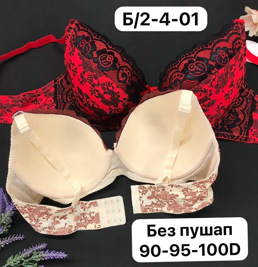 бюстгальтер женские,бюстгальтер,женская нижнее белье,женское бельё бюстгальтеры,бюстгалтер женский