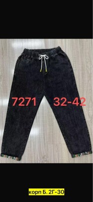 Джинсы
