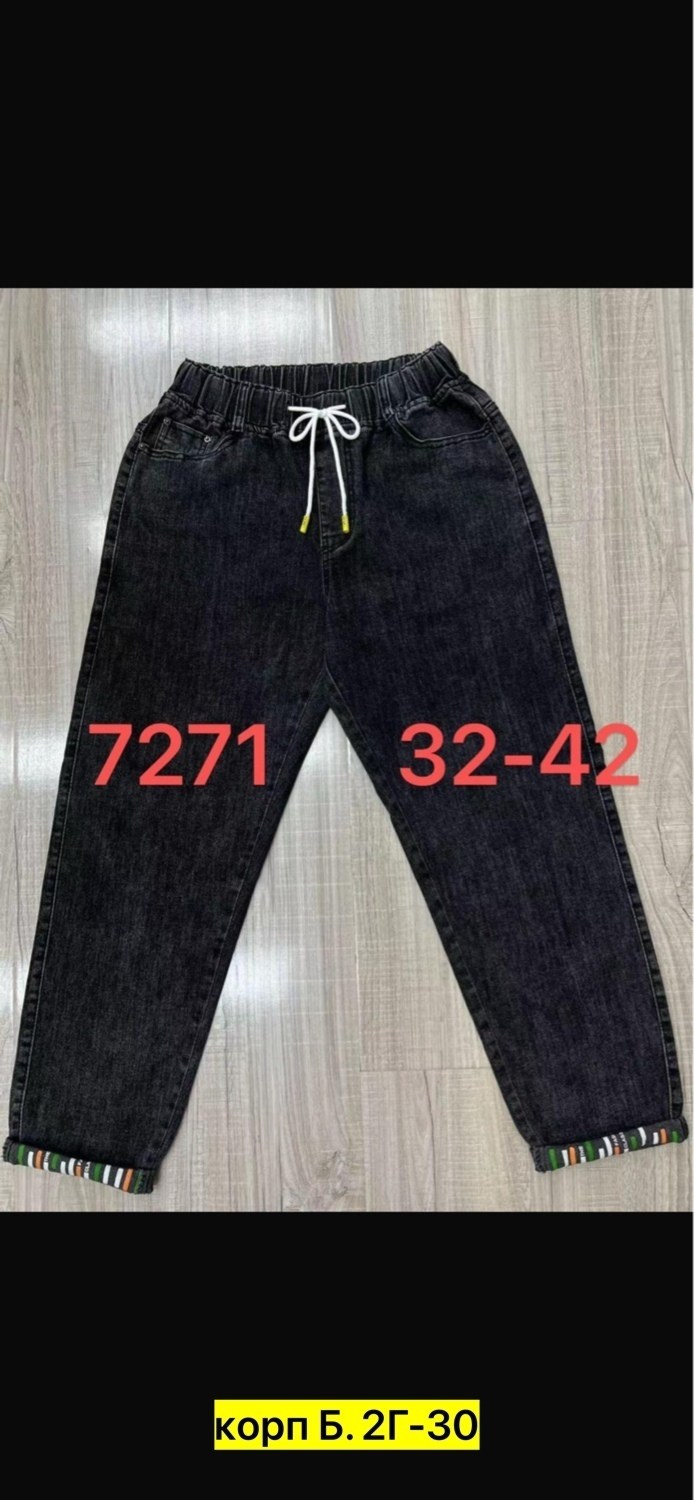 джинсы брюки,женские джинсы,джинсы хлопок,джинсы штаны,модные джинсы