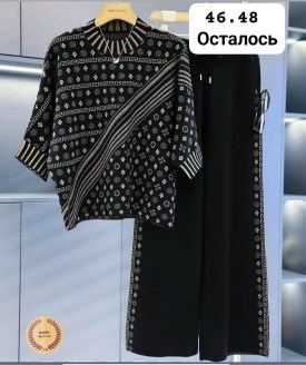 Костюм