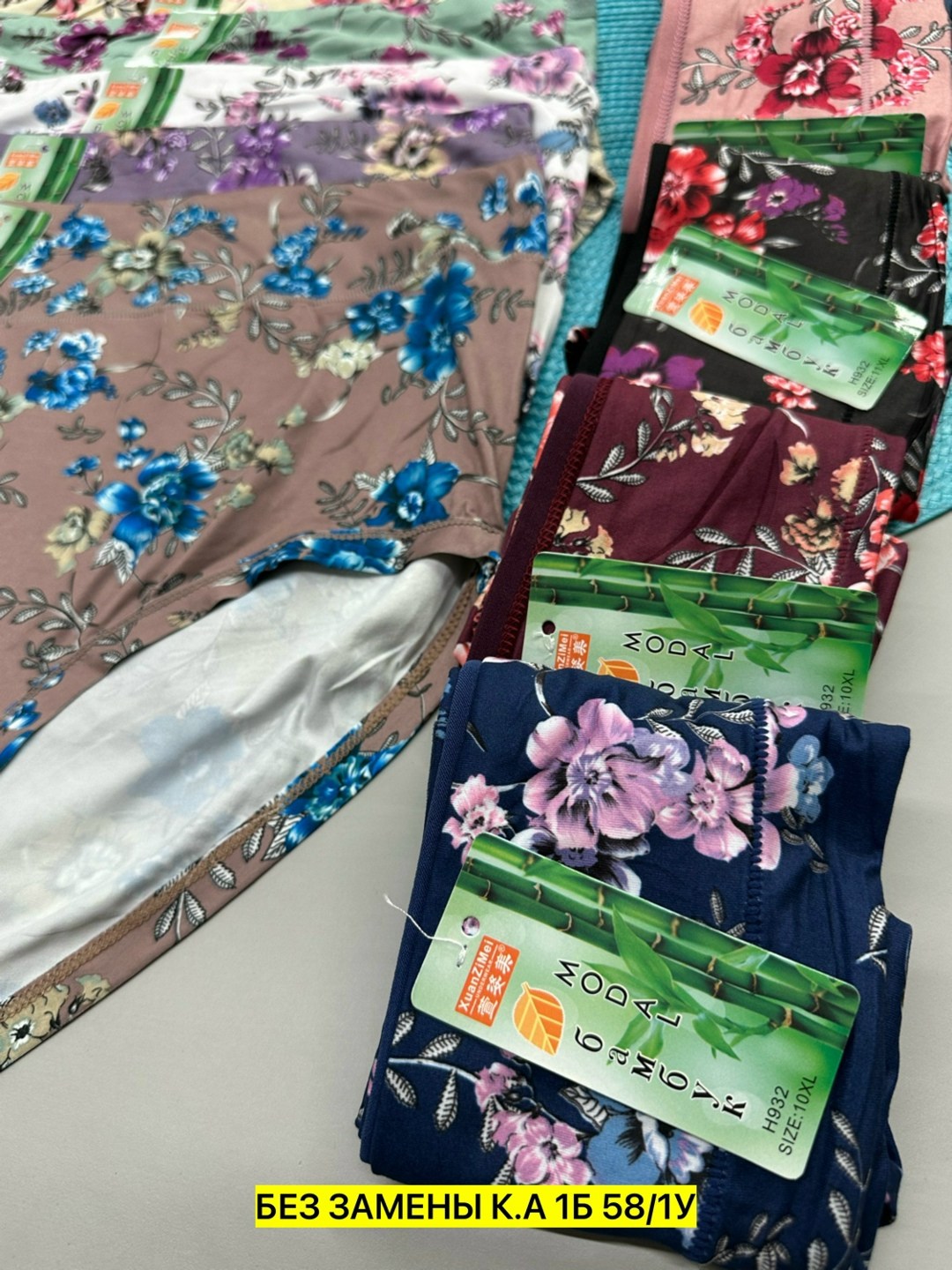 женские трусы,комплект трусов женские,трусы для женщин,трусики женские,трусы женские хлопок