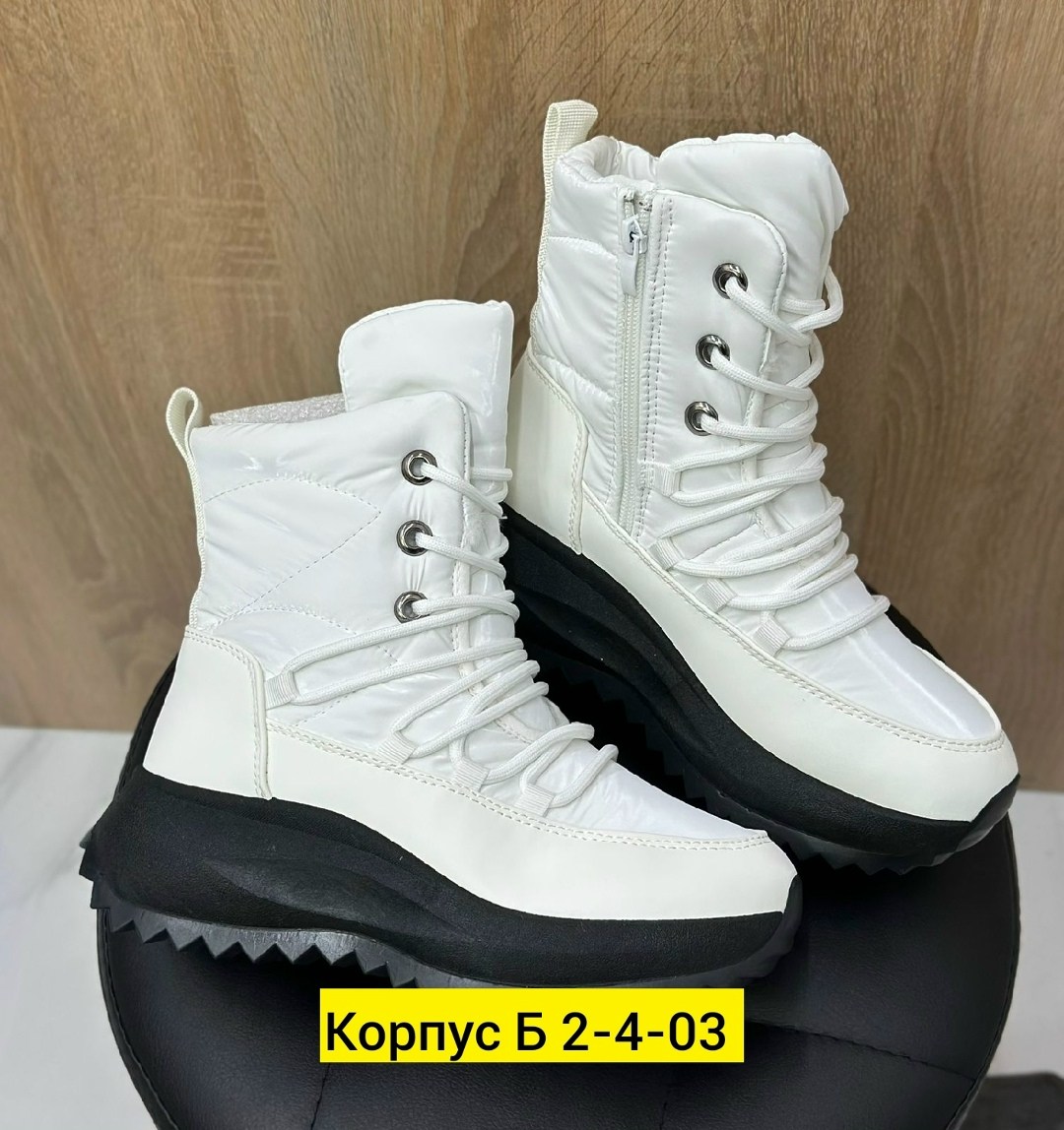 дутики женские,,зимняя женская ,дутики женские зимние,дутики зимние