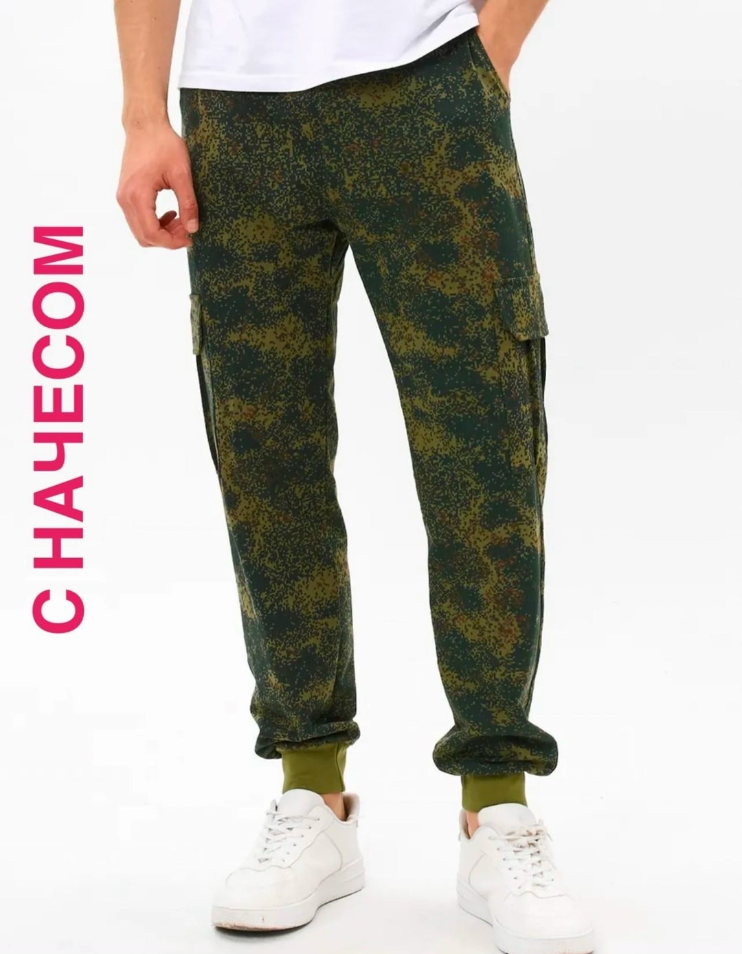 брюки спортивные джоггеры камуфляж,брюки спортивные джоггеры камуфляж happyfox,джоггеры камуфляжные,брюки джоггеры карго,джоггеры карго