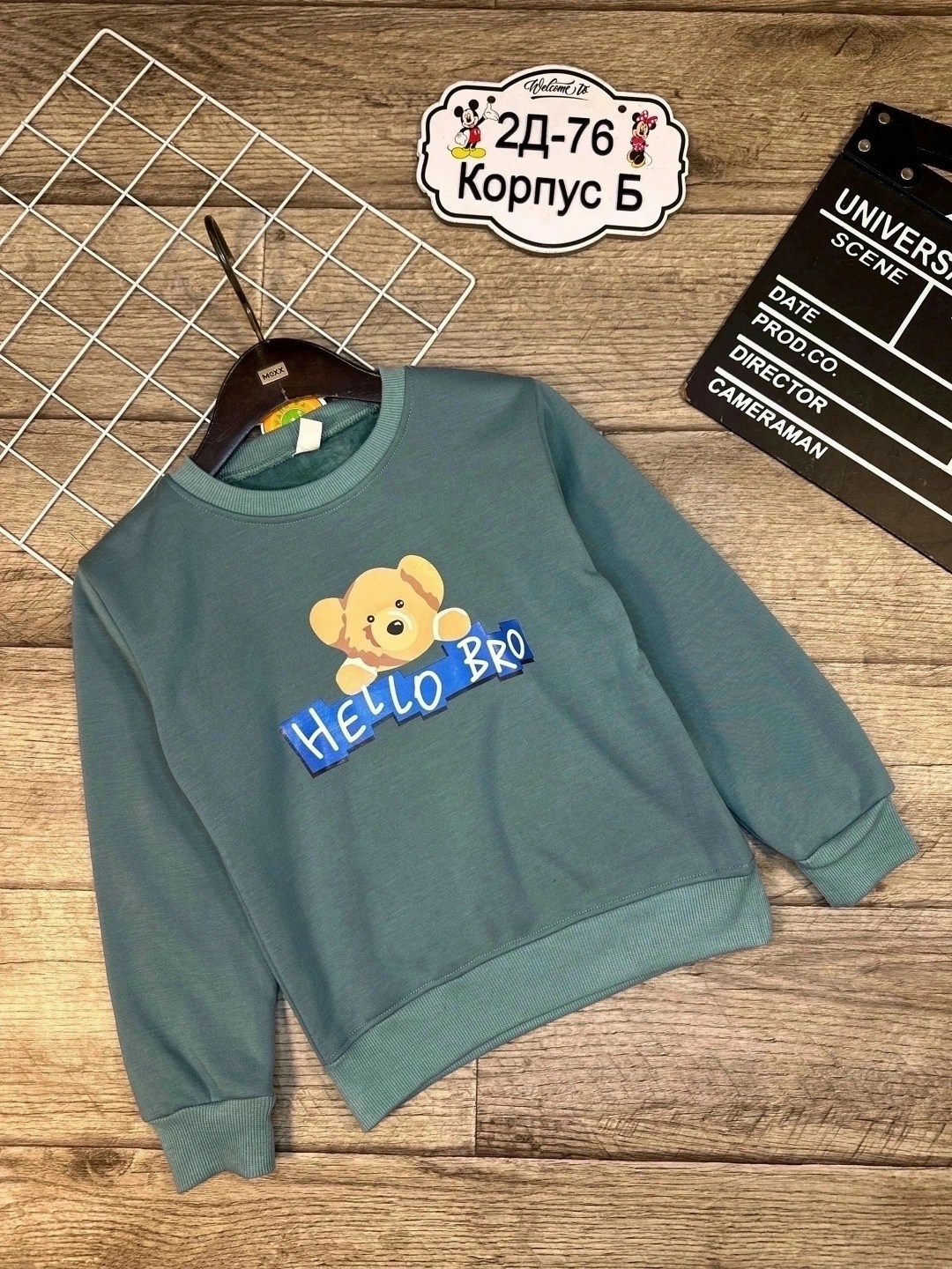 кофта для мальчика,cвитшот для мальчика,детская кофта,кофта для детей,свитшот для малыша