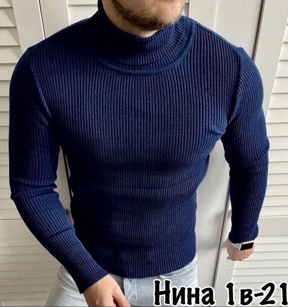 мужские свитера,свитер с горлом,кофта мужская,мужской джемпер свитер,свитер кофта