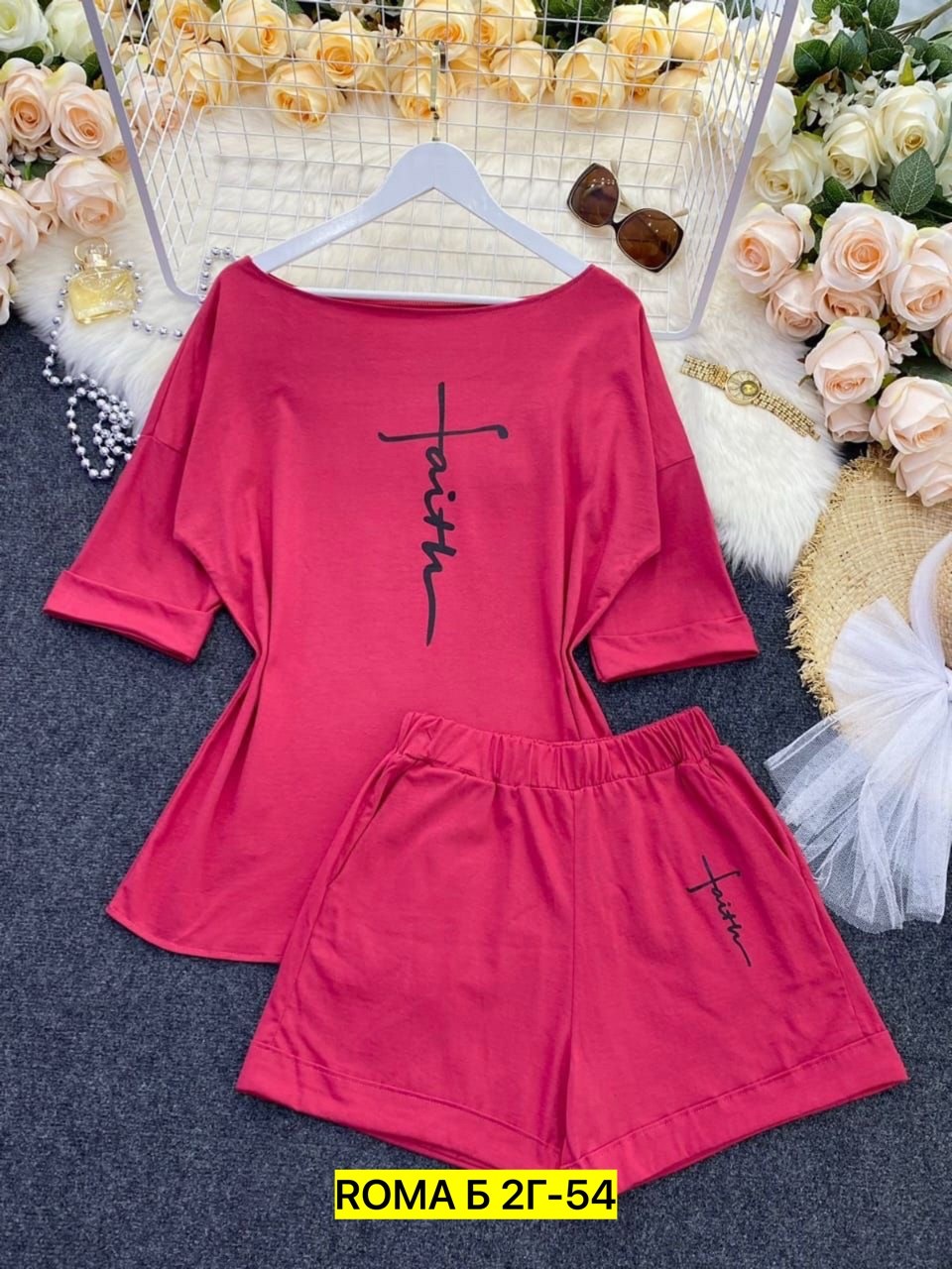 ,костюмы двойки,оранжевый костюм,женские летние костюмы,