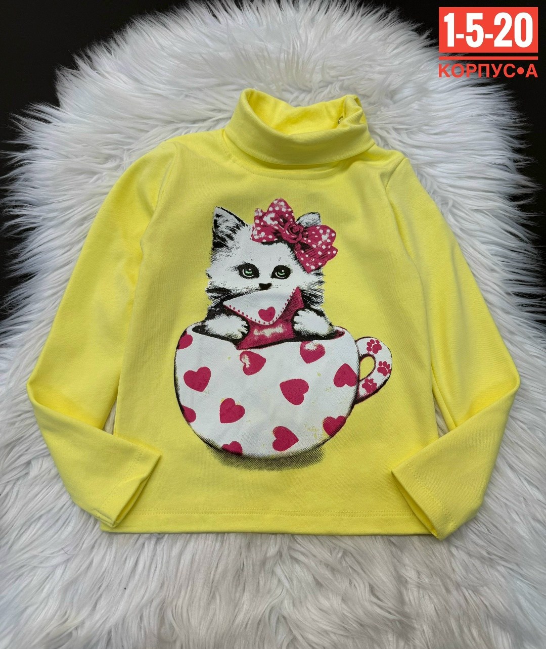 водолазка,водолазка детская,детская кофта,кофта для девочек,детские водолазки