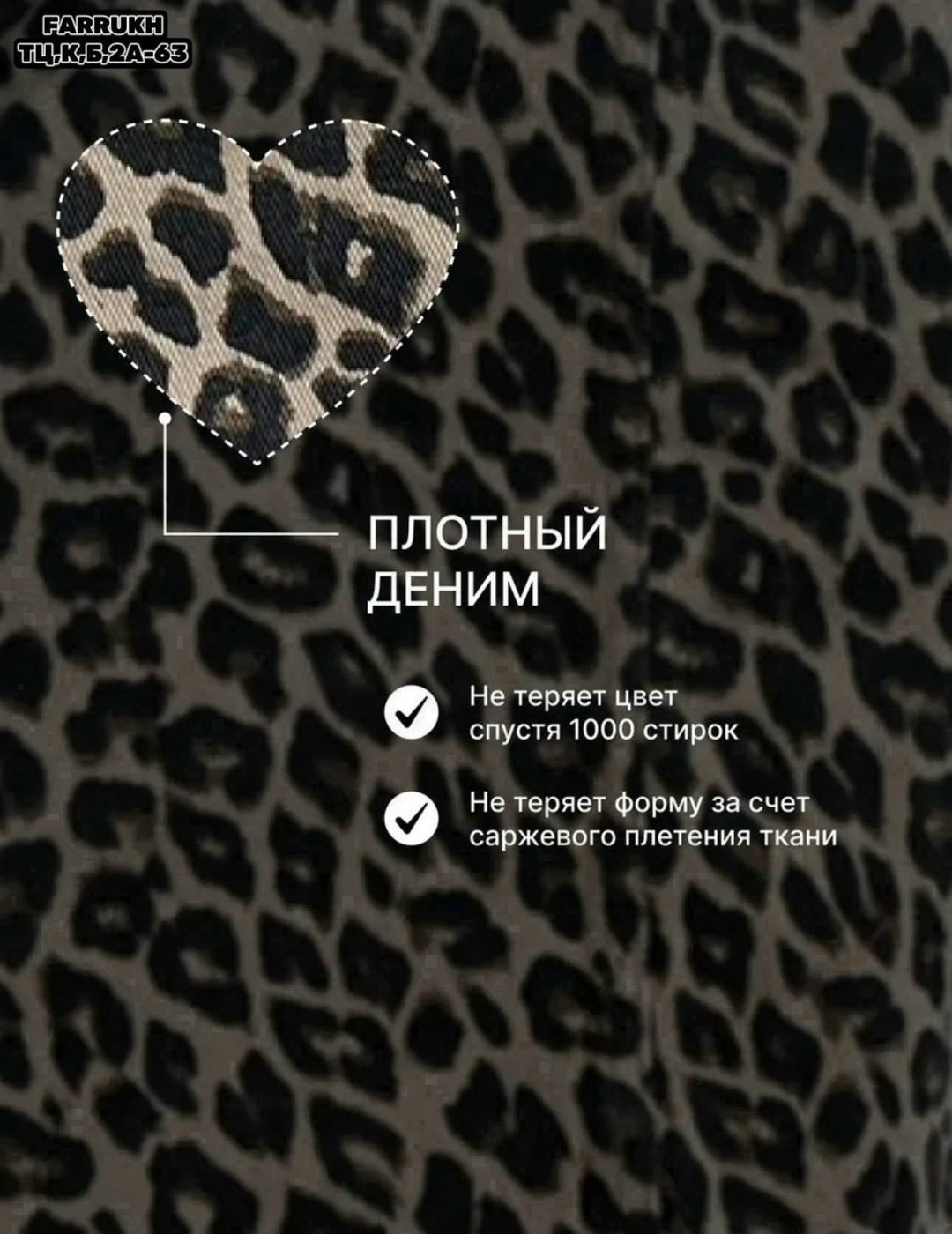 юбка леопардовая миди,юбка леопардовая,юбка женская леопардовая,юбка с леопардовым принтом,юбка леопардовая макси