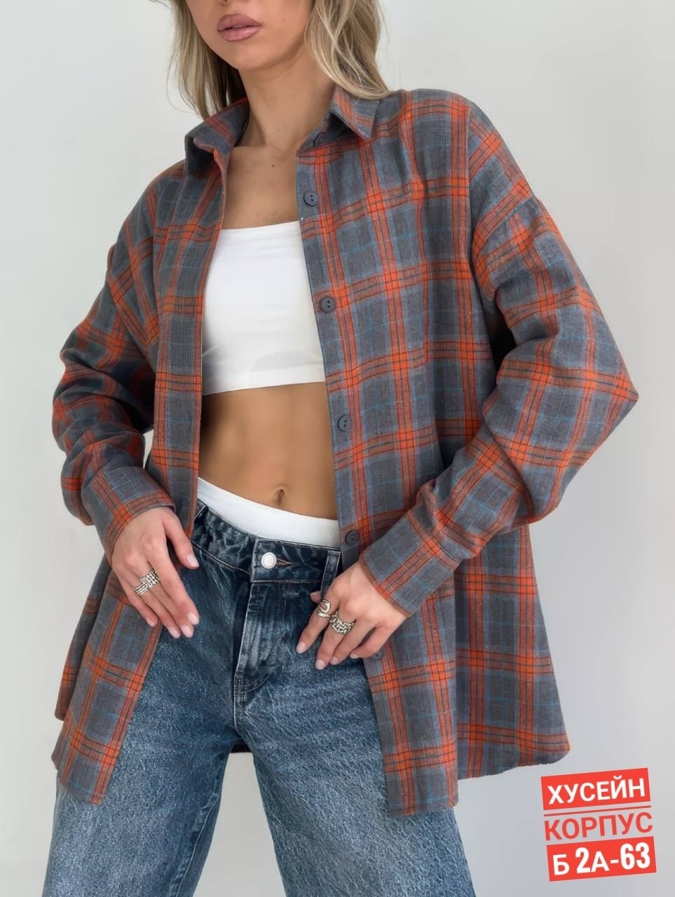 рубашка в клетку,рубашка в клетку теплая,женская рубашка в клетку,рубашка в клетку женская оверсайз,рубашка клетчатая женская