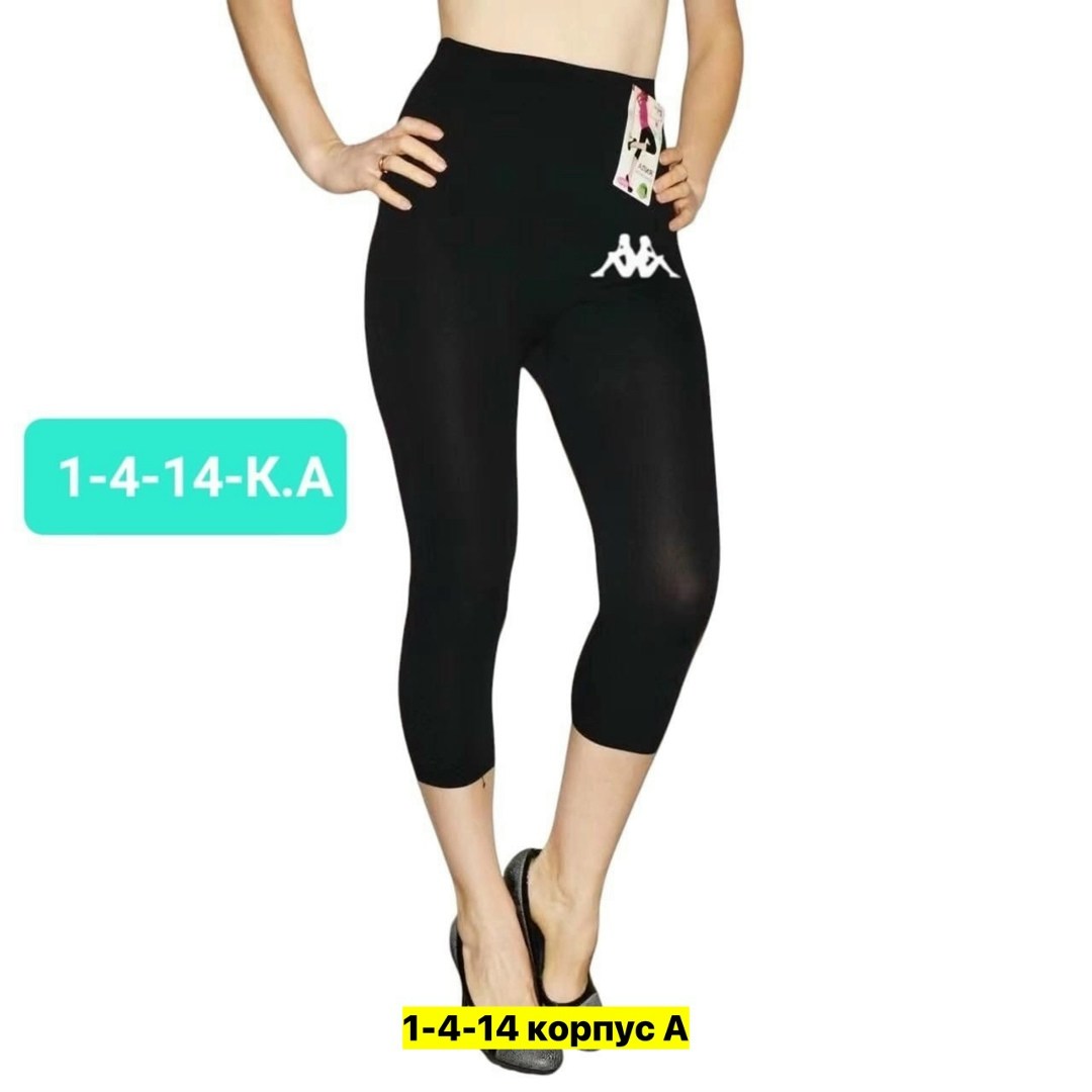 спортивные капри,женские легинсы,бриджи женские,бриджи спортивные,укороченные леггинсы