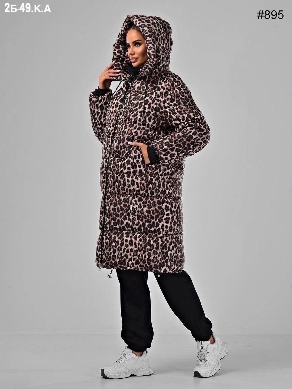 куртка женская,куртка зимняя,куртка стильная,женские пуховики,леопардовая куртка
