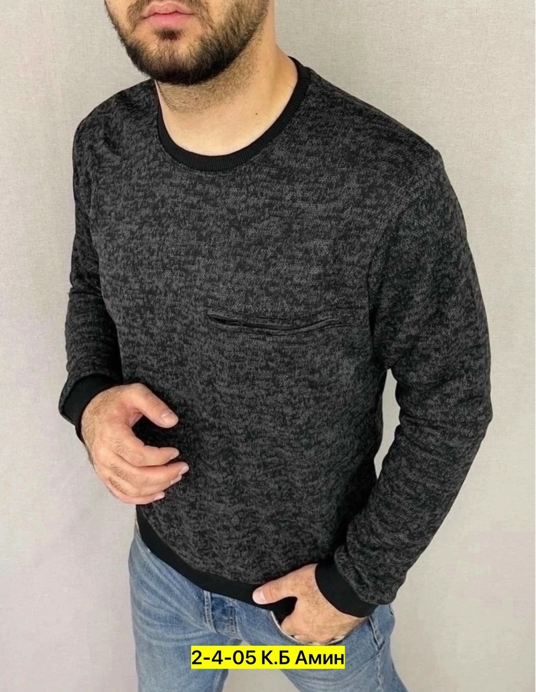 мужская кофта,свитер для мужчин,толстовки кофта,мужские свитшоты,кофта свитер