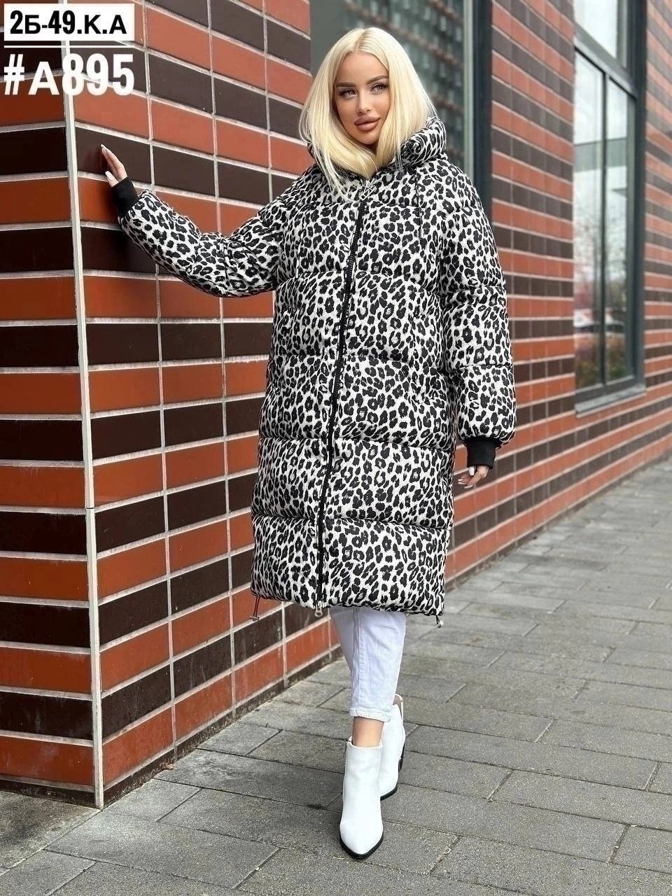 женская куртка,куртка зимняя,пуховик двусторонний,куртка зимняя женская,куртка