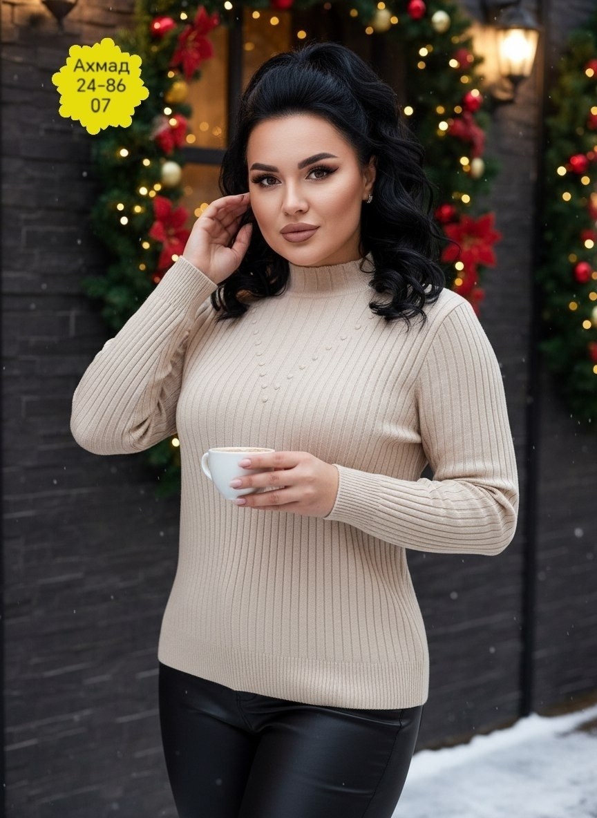 водолазка,водолазка женская,женская кофта,стильная кофта,кофта водолазка