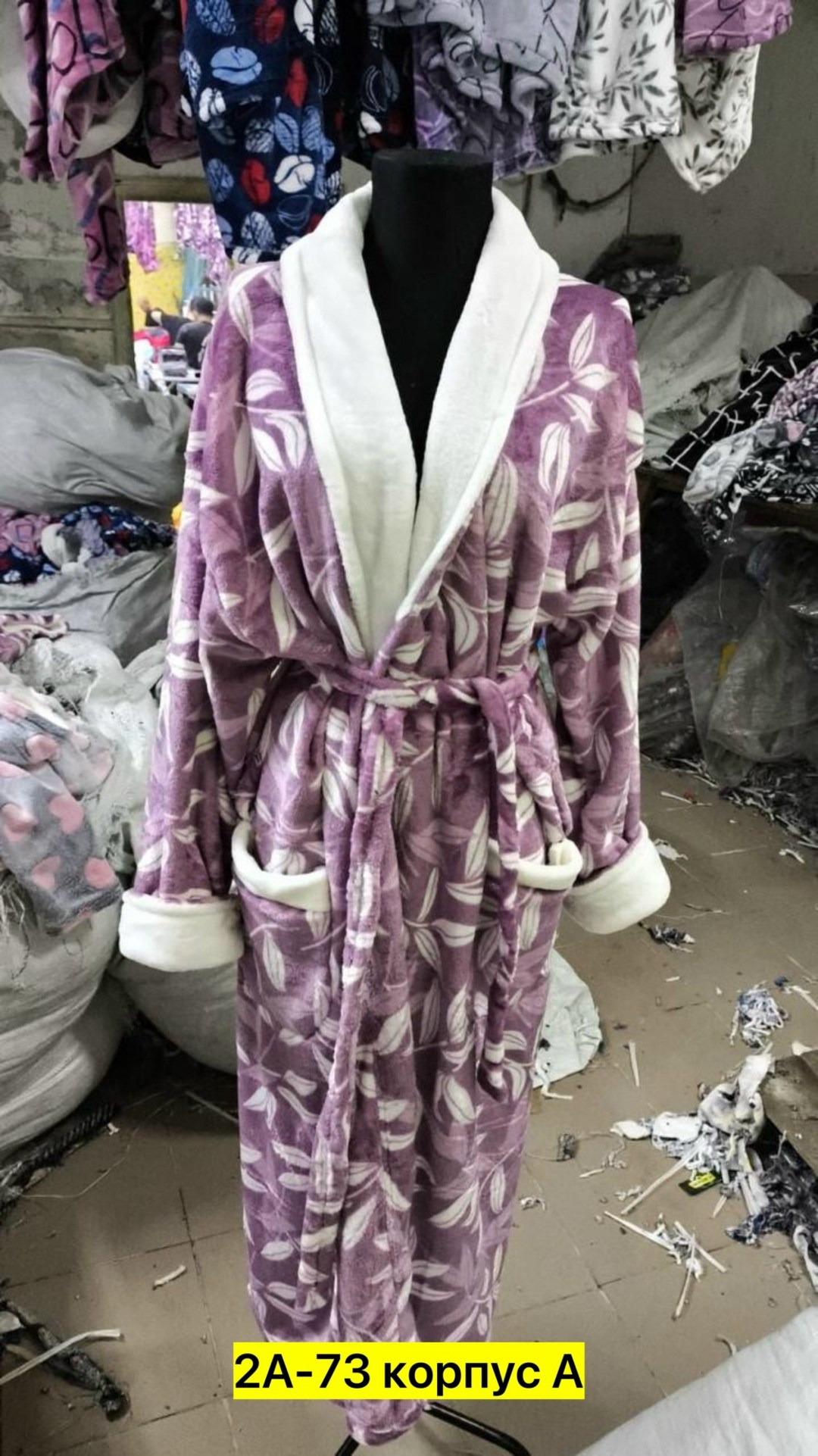 халат женский,халат женский для дома,халат женский домашний,халат домашние,халат женский с капюшоном