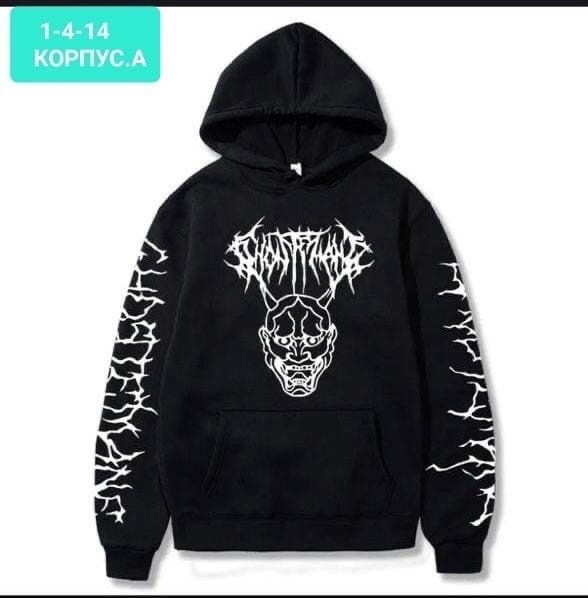толстовка с капюшоном,худи толстовка мужская с капюшоном,толстовка унисекс с капюшоном,толстовка с капюшоном с принтом,толстовка в стиле