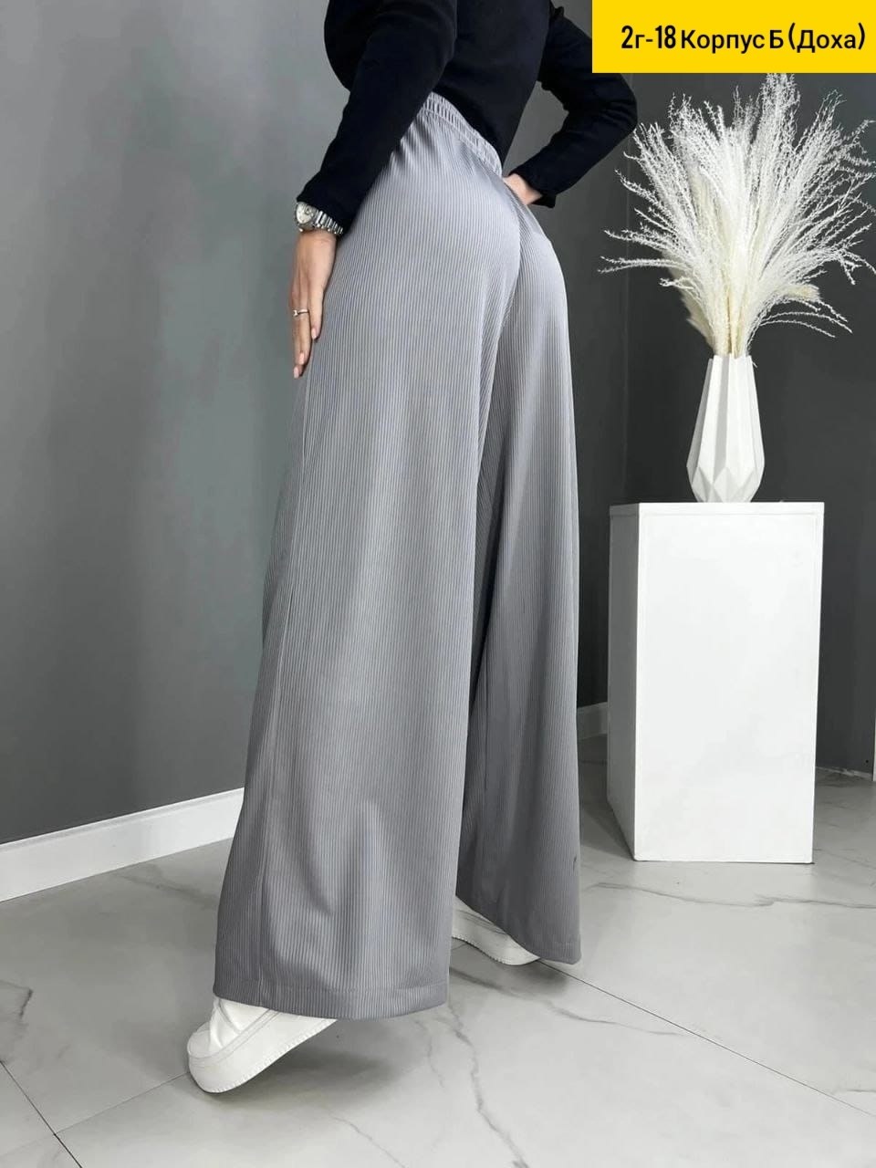 штаны широкие,широкие брюки,модные брюки,трикотажные брюки,женский брюки