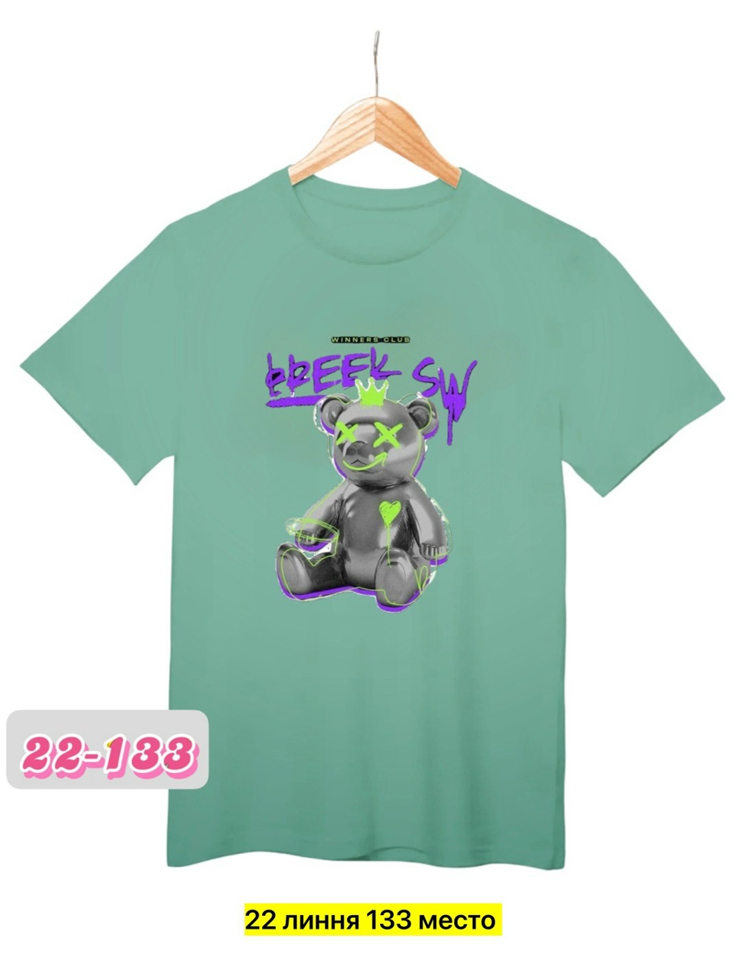 футболка,футболка с рисунком,футболка с принтом,футболка детская,футболки и майки