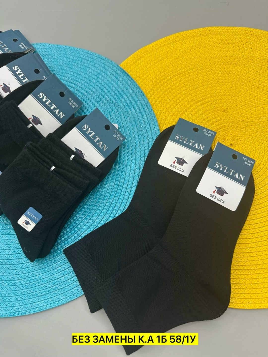 носки мужские,носки мужские элегант,комплект носки мужские,носки универсальные,носки подростковая