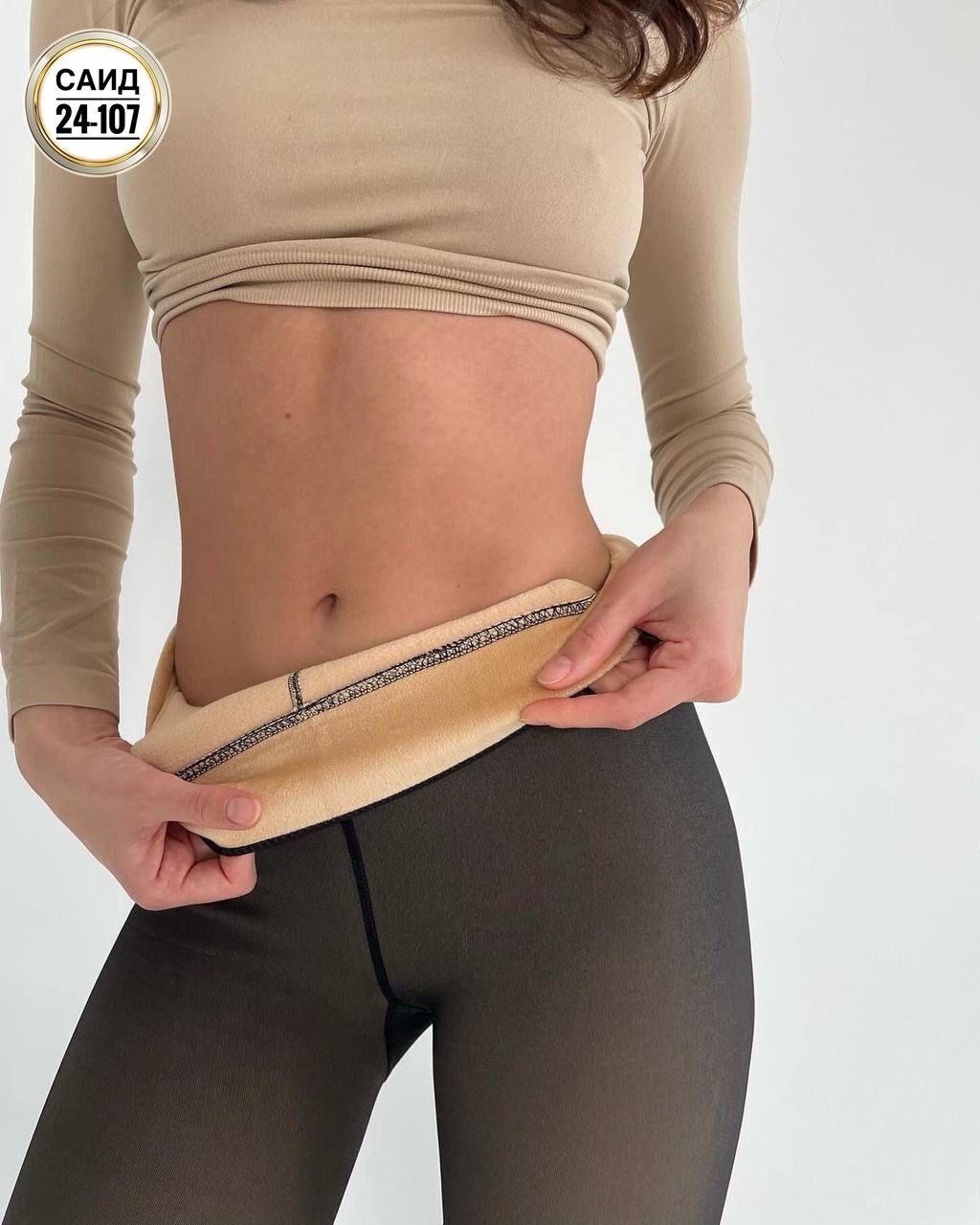 колготки сексуальные,русские девушки в колготках,девушка в колготках,колготках,колготки и чулки