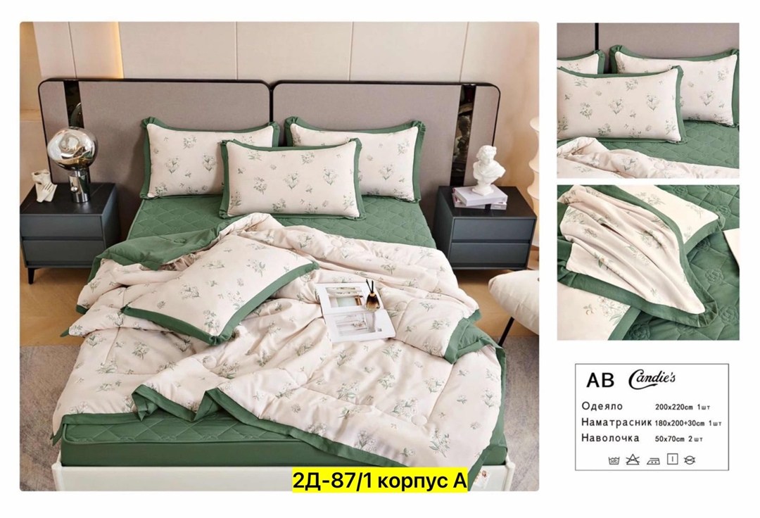 комплект постельного белья с одеялом сатин евро,комплект постельного белья евро mency с одеялом,комплект постельного белья евро с готовым одеялом,комплект постельного белья с одеялом,комплект постельн