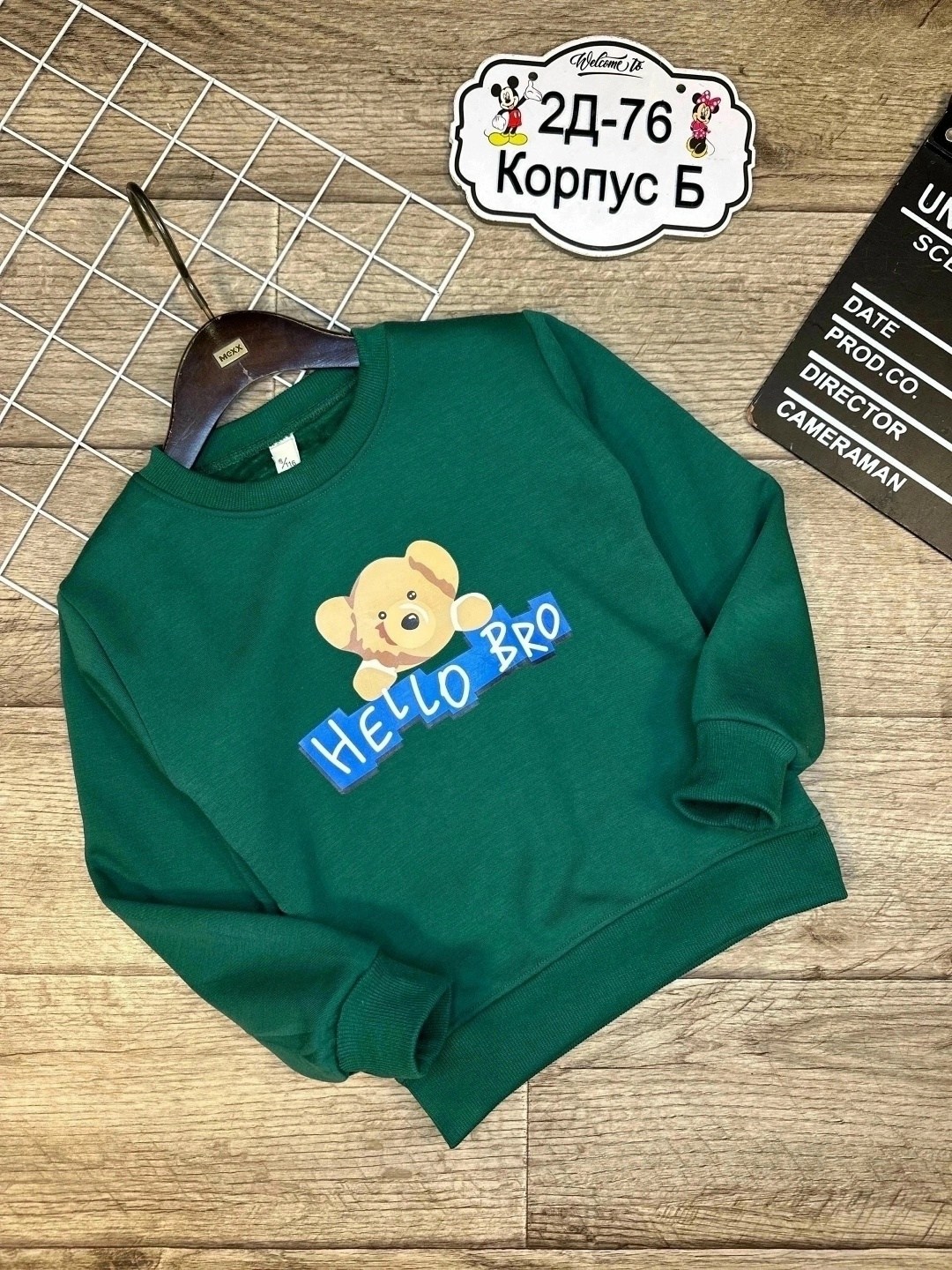 cвитшот для мальчика,кофта для мальчика,детская кофта,свитшот детский для мальчика,кофта для детей