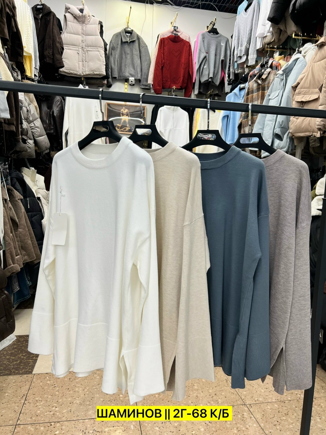 женская кофта,,костюм трикотаж,джемпер