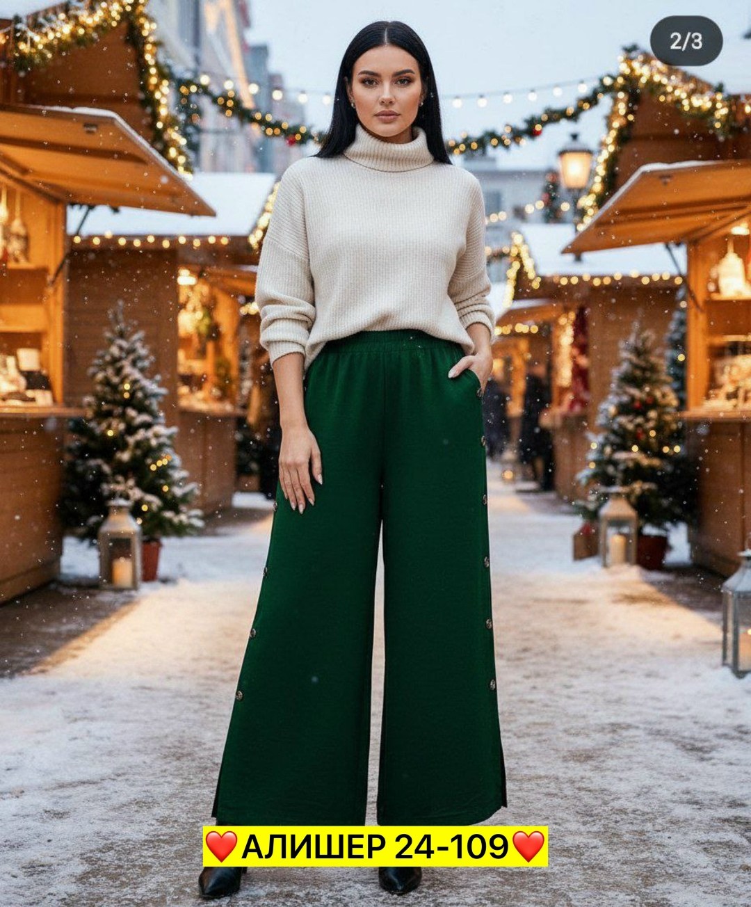 брюки женские палаццо с высокой посадкой,брюки классические широкие штаны палаццо,брюки женские палаццо,модные брюки палаццо,брюки палаццо