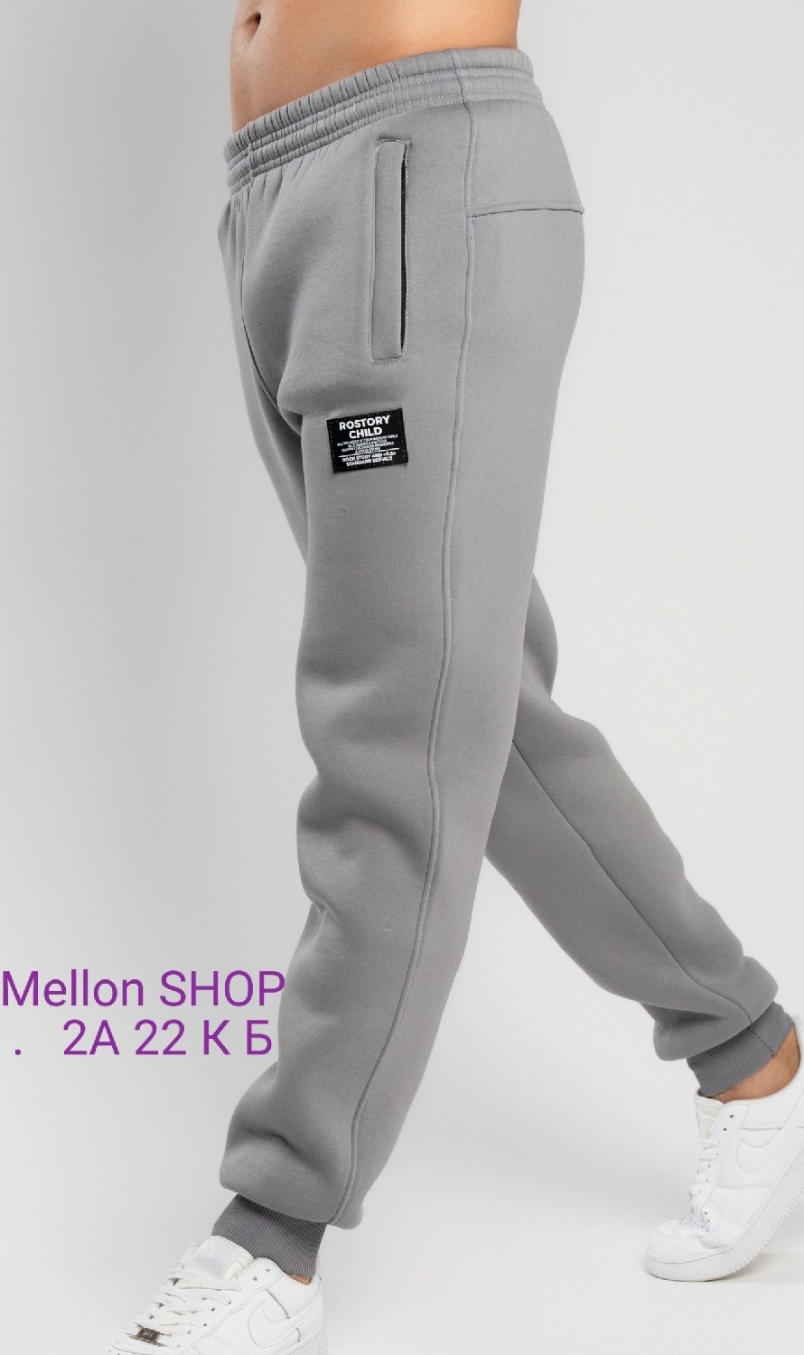 брюки спортивные утепленные джоггеры,спортивные брюки,спортивные брюки мужские,штаны джоггеры,спортивные джоггеры