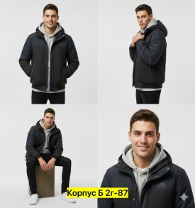 Верхняя одежда