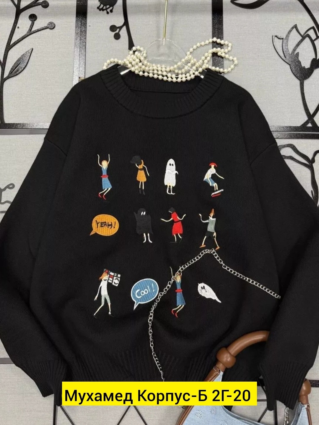 кофта женская,кофта свитер женский,свитшот женская,свитера женские,кофта оверсайз