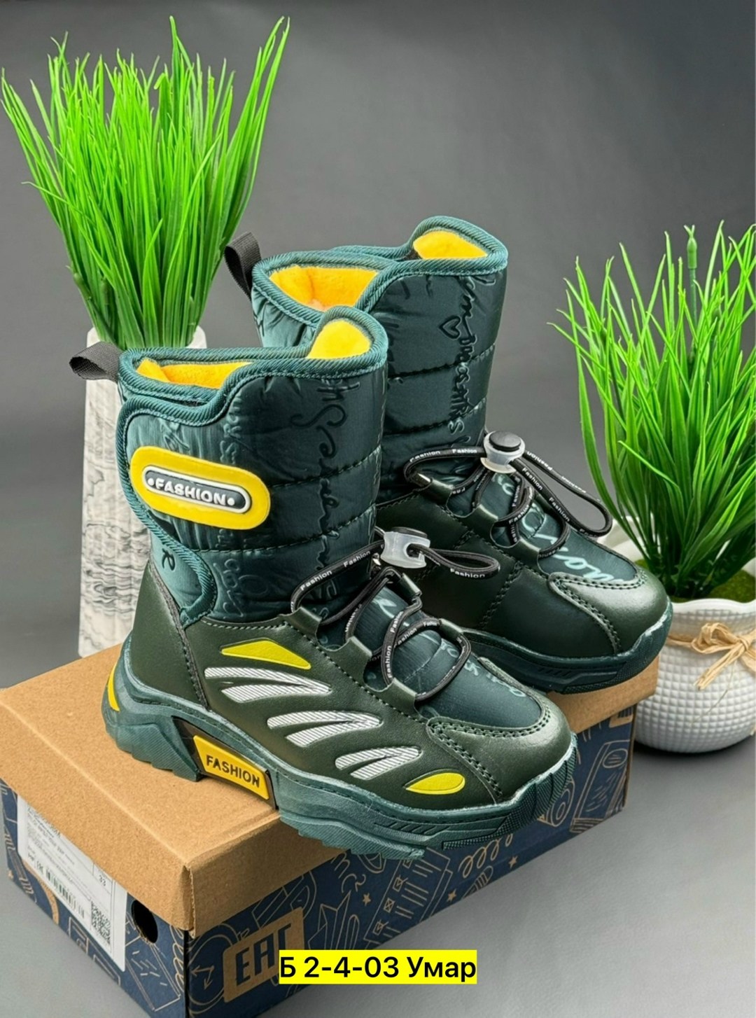 ,дутик детские,дутики для мальчика зимние,сапоги для мальчика зимние,детская