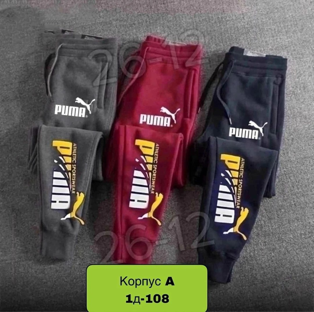 штаны на флисе,штаны детские,брюки спортивные для мальчик,спортивные штаны с большой надписью reebok мужские,штаны спортивные