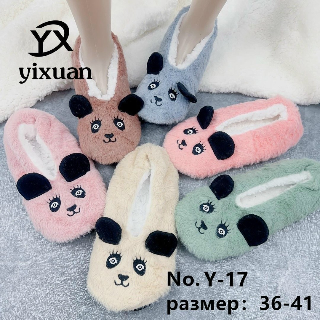 женские домашние тапочки,домашние тапочки,тапочки женские,тапки панда,женские тапочки для дома