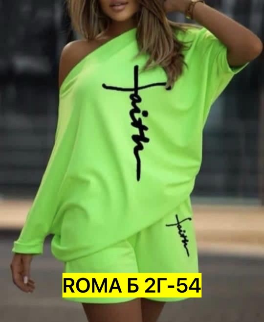 ,костюмы двойки,оранжевый костюм,женские летние костюмы,