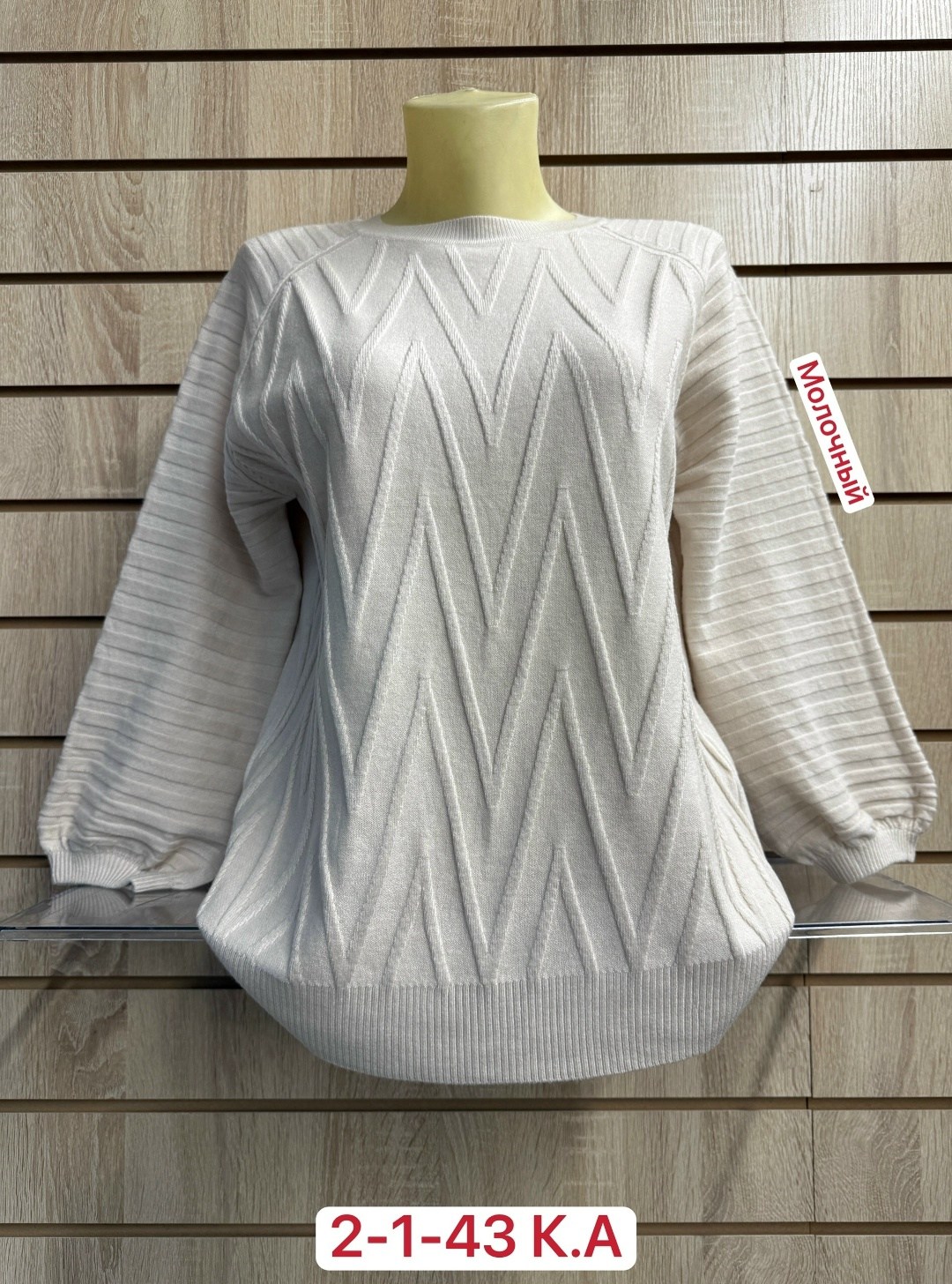 кофта женская,женский свитер,кофта женская свитер,свитер кофта,свитер