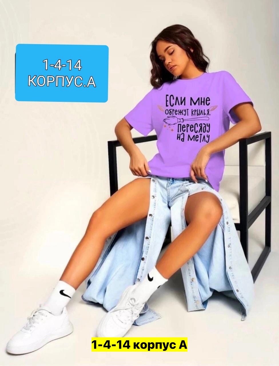 футболка женская,женская повседневная футболка,футболка женская из кулирки,футболки и майки,базовая футболка женская