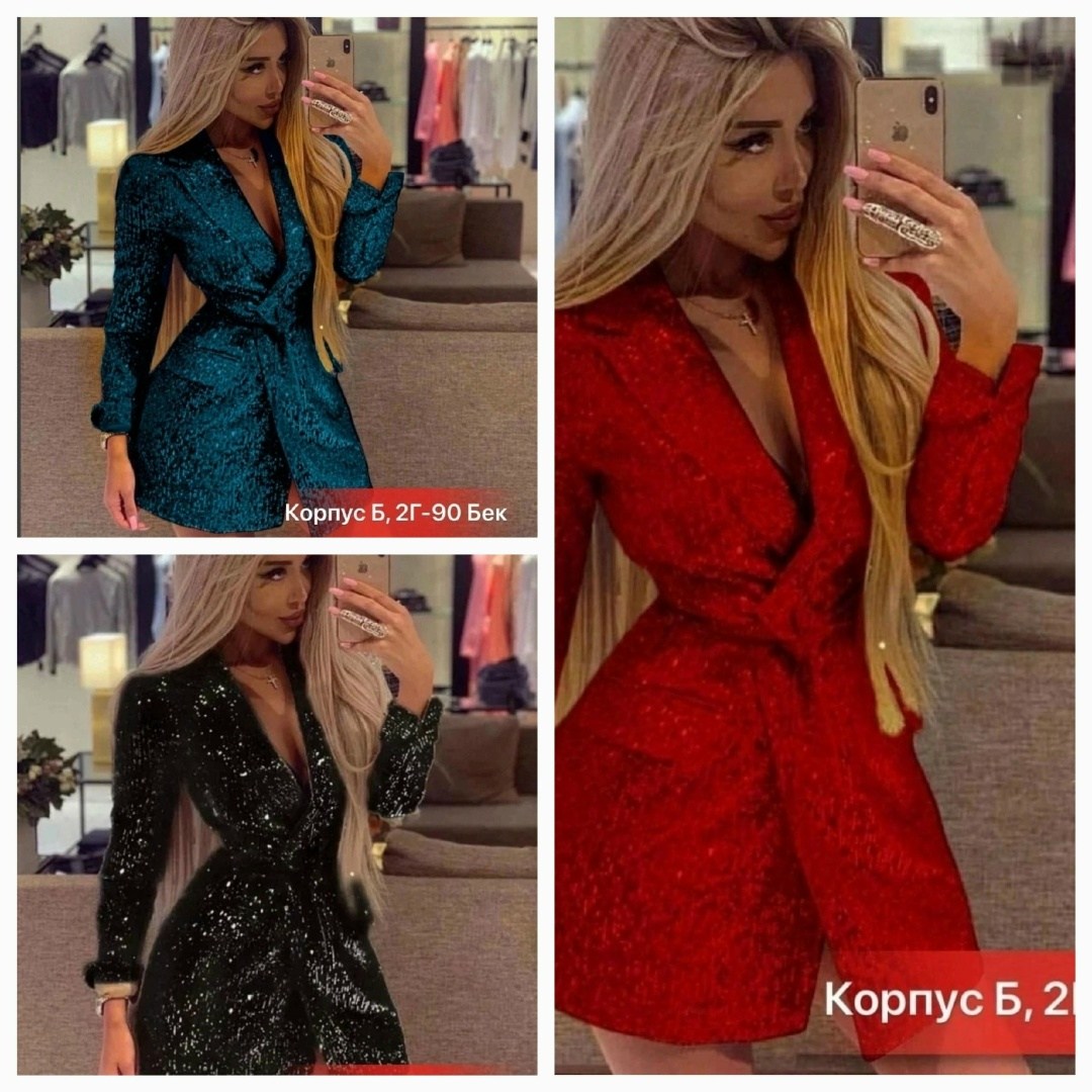 стильное платье,платье с пайетками и пиджак,женское платье пиджак,платье пиджак,платье с блестками